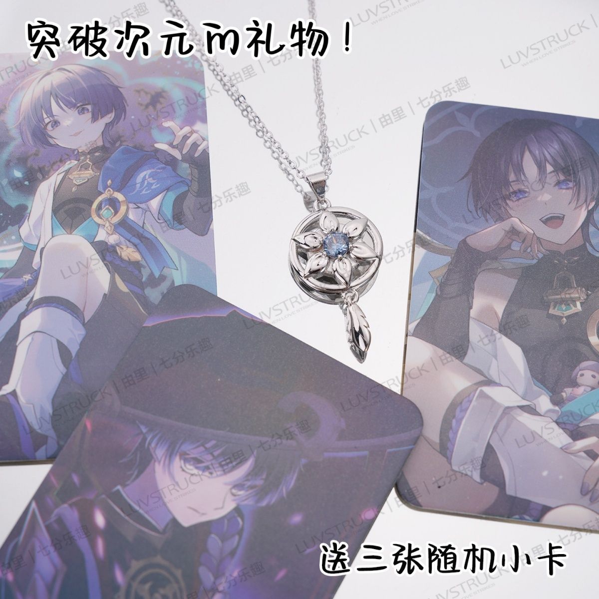 Anime Pendant Necklace - Kalung Liontin Wanderer Balladeer dari Genshin